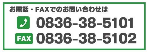 電話番号画像